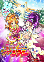 Titelbild von Anime