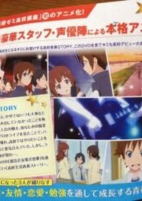 Capa de Anime