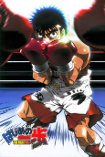 Capa de Anime