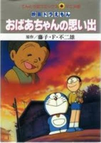 Capa de Anime