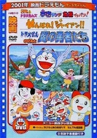 Capa de Anime