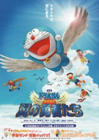 Capa de Anime