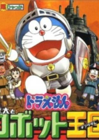 Capa de Anime
