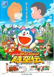 Capa de Anime