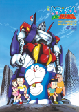 Capa de Anime