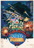 Capa de Anime
