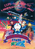 Capa de Anime
