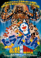 Cover of Anime