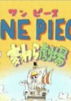 Capa de Anime