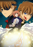 Capa de Anime