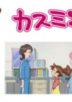 Capa de Anime