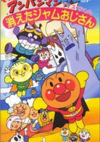 Capa de Anime