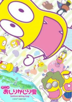 Capa de Anime