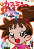 Capa de Anime