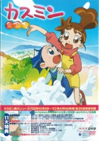 Capa de Anime
