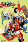 Capa de Anime