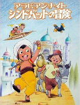 Cover of Anime