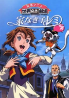 Capa de Anime