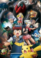 Capa de Anime