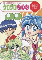 Capa de Anime