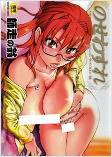 Capa de Anime