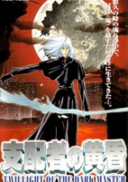 Capa de Anime