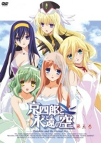 Capa de Anime