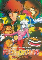 Capa de Anime