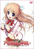 Cover of Anime