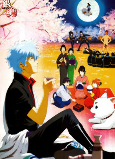 Capa de Anime