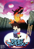 Capa de Anime