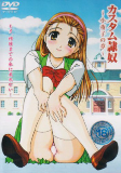 Titelbild von Anime
