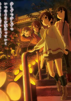 Capa de Anime