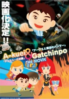 Capa de Anime