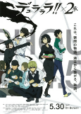 Capa de Anime