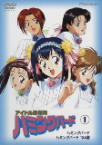 Capa de Anime