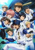 Capa de Anime