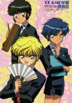 Capa de Anime