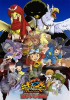 Capa de Anime