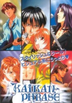 Cover of Anime