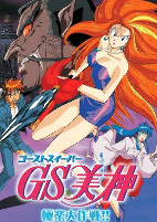 Capa de Anime