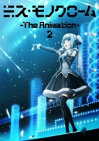 Capa de Anime