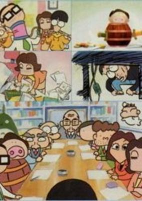 Capa de Anime