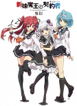 Capa de Anime