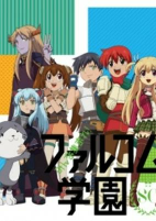 Capa de Anime