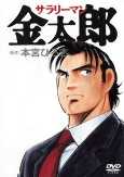 Capa de Anime