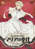 Capa de Anime