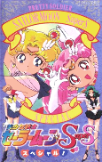 Capa de Anime