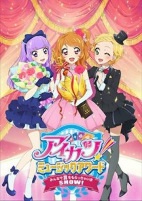 Capa de Anime