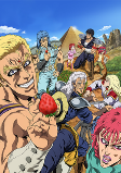 Capa de Anime